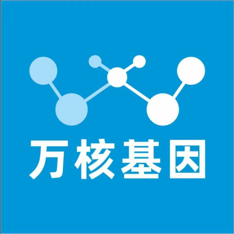 周口太康县万核DNA亲子鉴定咨询处